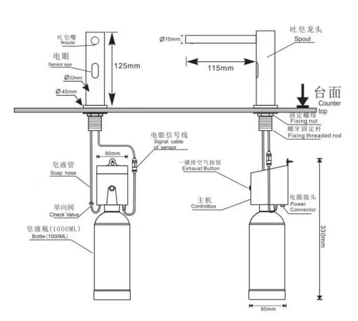 Automatic Soap Dispenser (DC+AC) - Chrome