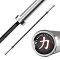 Garage Strength Bar - E-Coat Shaft with Chrome Sleeves - Strength Shop
