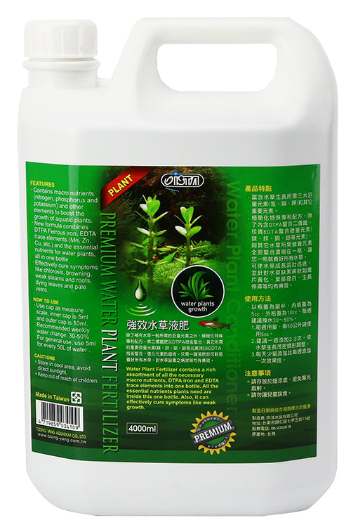 Ista Premium Aquarium Plant Liquid Fertiliser