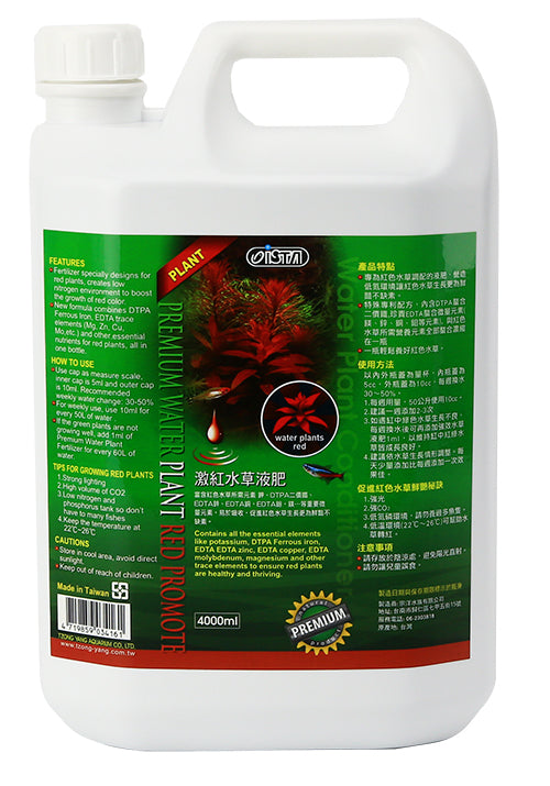Ista Premium Red Promote Aquarium Plant Liquid Fertiliser