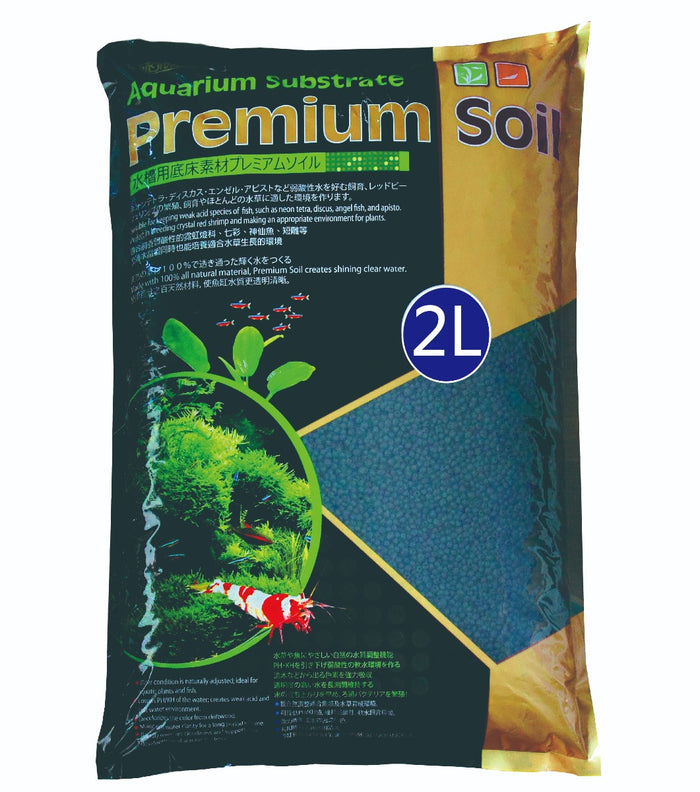 Ista Premium Soil - Aquarium Substrate