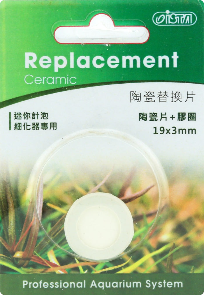Ista Replacement Ceramic for 2 in 1 Diffuser