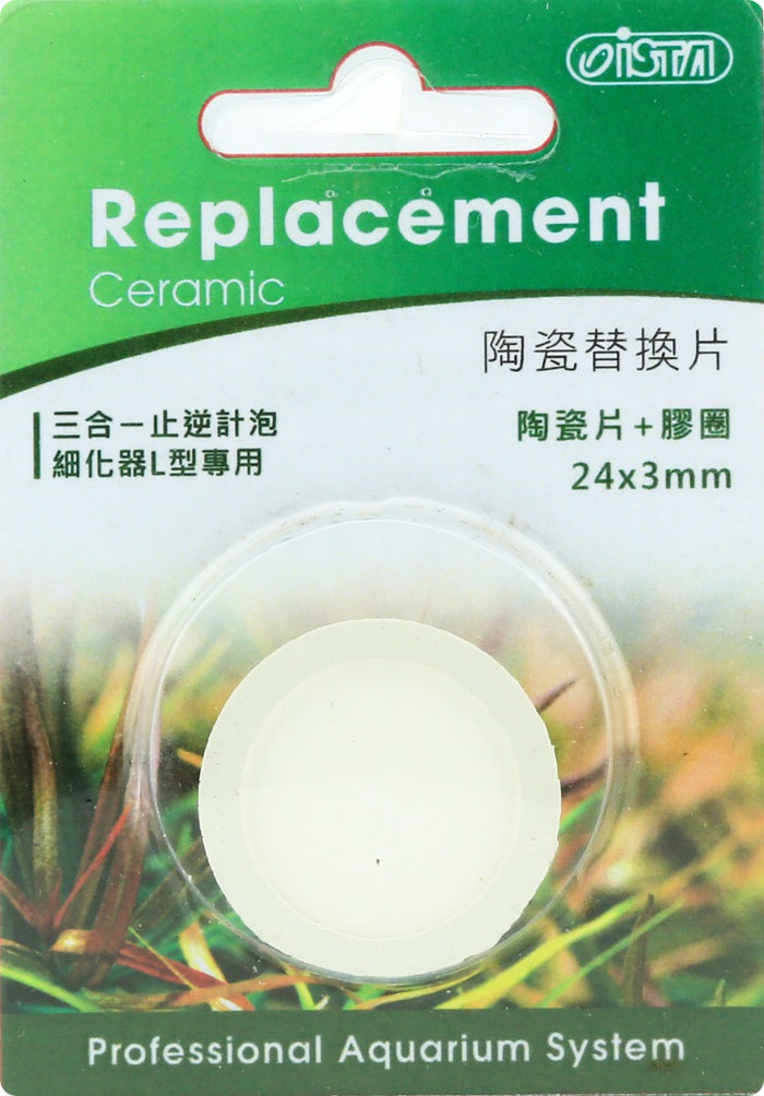 Ista Replacement Ceramic for 2 in 1 Diffuser