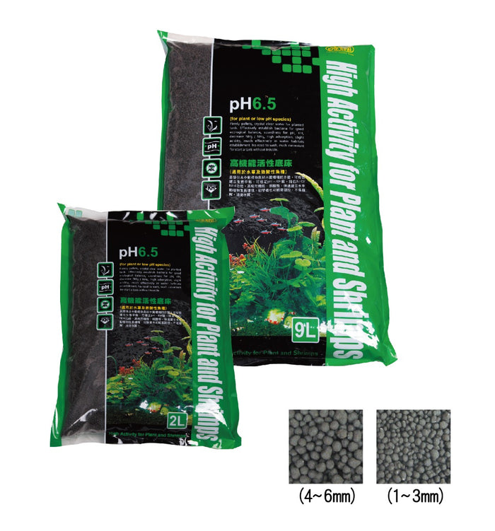 Ista Water Plant Soil - Aquarium Substrate