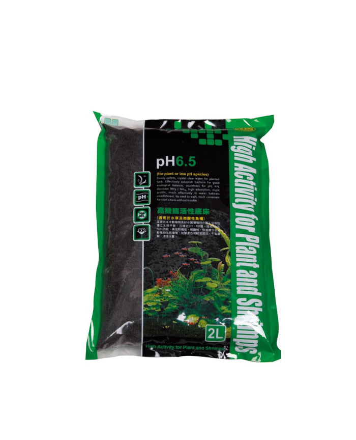 Ista Water Plant Soil - Aquarium Substrate