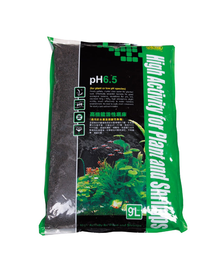 Ista Water Plant Soil - Aquarium Substrate