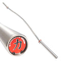 B-WARE Olympic Bow Bar, 2.3M (1) - Strength Shop