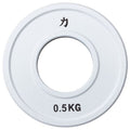 B-WARE Olympic Extra Thin Competition Style Steel Plates 0.5kg - 2.5kg - Coloured - Strength Shop