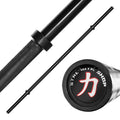 Thick Bar/Axle - 50MM - Strength Shop
